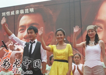 Lưu Tuyết Hoa muốn nhận con nuôi - 1 Lưu Tuyết Hoa muốn nhận con nuôi - 1