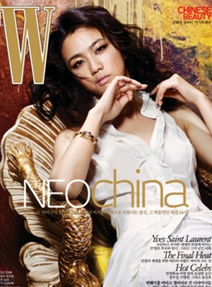 Ngôi sao mới Thang Duy hậu “cấm vận” - 11 Ngôi sao mới Thang Duy hậu “cấm vận” - 11