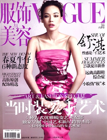 Người đẹp gợi cảm Thư Kỳ “luận bàn” về tình yêu - 6 Người đẹp gợi cảm Thư Kỳ “luận bàn” về tình yêu - 6