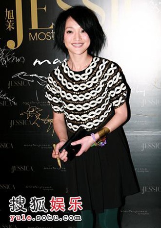 Châu Tấn: Người phụ nữ thành công nhất năm 2008 - 7 Châu Tấn: Người phụ nữ thành công nhất năm 2008 - 7