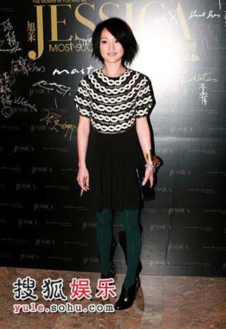 Châu Tấn: Người phụ nữ thành công nhất năm 2008 - 5 Châu Tấn: Người phụ nữ thành công nhất năm 2008 - 5