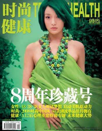 Châu Tấn: “Thiên sứ” yêu môi trường - 1