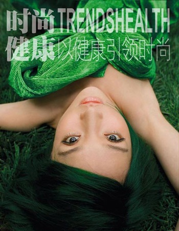 Châu Tấn: “Thiên sứ” yêu môi trường - 2