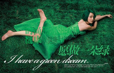 Châu Tấn: “Thiên sứ” yêu môi trường - 4