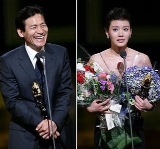 Kim Ah Joong nhận giải Nữ diễn viên xuất sắc nhất - 5 Kim Ah Joong nhận giải Nữ diễn viên xuất sắc nhất - 5