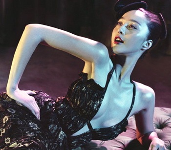 Phạm Băng Băng lập công ty riêng - 3