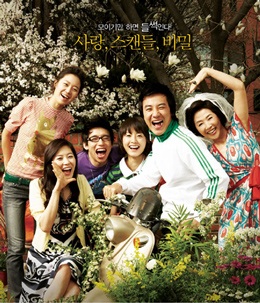 Kim Ah Joong nhận giải Nữ diễn viên xuất sắc nhất - 3 Kim Ah Joong nhận giải Nữ diễn viên xuất sắc nhất - 3