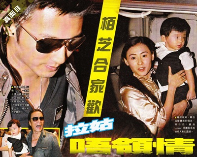 2 năm tù cho người phát tán ảnh nóng Trần Quán Hy - 3