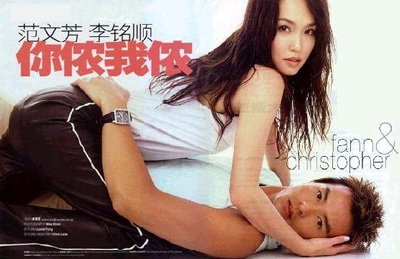 Phạm Văn Phương sẽ kết hôn vào năm sau - 1 Phạm Văn Phương sẽ kết hôn vào năm sau - 1