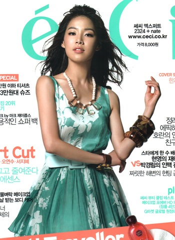 Han Ji Hye: Muốn trở thành diễn viên đa năng - 4 Han Ji Hye: Muốn trở thành diễn viên đa năng - 4