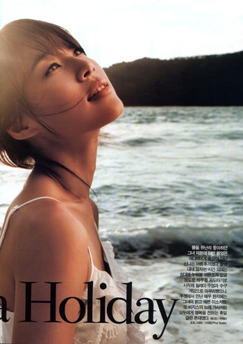 Han Ji Hye: Muốn trở thành diễn viên đa năng - 10 Han Ji Hye: Muốn trở thành diễn viên đa năng - 10