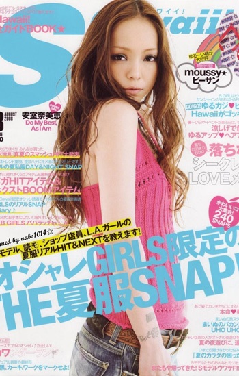 Ảnh đẹp của nữ hoàng âm nhạc Namie Amuro - 1 Ảnh đẹp của nữ hoàng âm nhạc Namie Amuro - 1