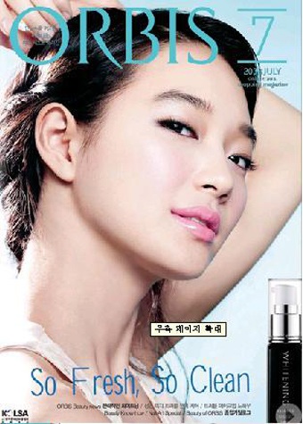 Shin Min Ah: “Tôi đang hạnh phúc” - 4 Shin Min Ah: “Tôi đang hạnh phúc” - 4