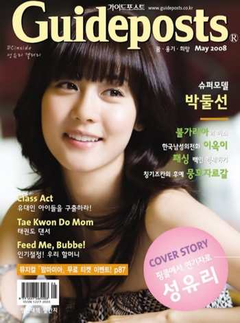 Sung Yu Ri từ chối hợp đồng tiền triệu - 7 Sung Yu Ri từ chối hợp đồng tiền triệu - 7
