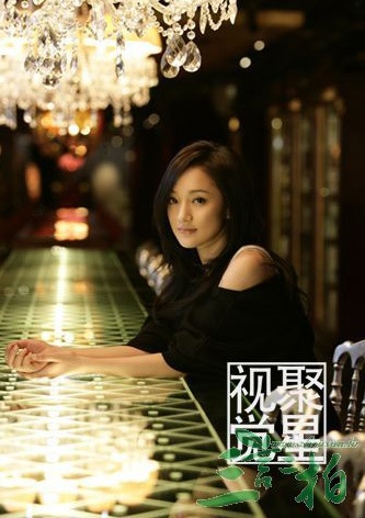 Khi Châu Tấn không còn quyến rũ… - 10