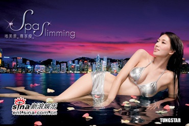 Lâm Chí Linh sở hữu đôi chân đẹp nhất châu Á - 2