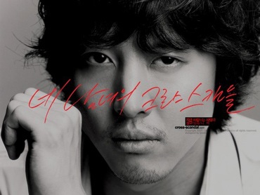 Phim “hot” của Han Chae Young sắp ra mắt! - 3