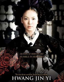 Song Hye Kyo "ảnh hậu" tương lai của Hàn Quốc? - 1