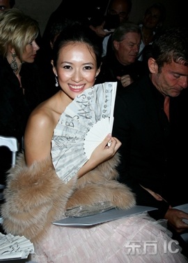 Chương Tử Di đang hạnh phúc bên bạn trai! - 4