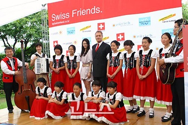 Go Ah Ra làm đại sứ thiện chí - 1 Go Ah Ra làm đại sứ thiện chí - 1