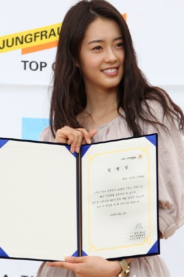 Go Ah Ra làm đại sứ thiện chí - 5 Go Ah Ra làm đại sứ thiện chí - 5