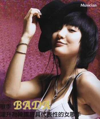 Bada hướng tới hình tượng mới - 1