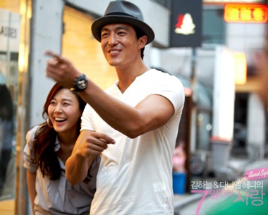 Phút nồng nàn của Kim Ha Neul và Daniel Henney - 10 Phút nồng nàn của Kim Ha Neul và Daniel Henney - 10