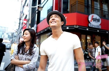 Phút nồng nàn của Kim Ha Neul và Daniel Henney - 11 Phút nồng nàn của Kim Ha Neul và Daniel Henney - 11