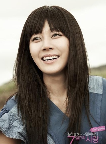 Phút nồng nàn của Kim Ha Neul và Daniel Henney - 13 Phút nồng nàn của Kim Ha Neul và Daniel Henney - 13