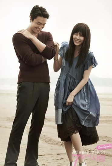 Phút nồng nàn của Kim Ha Neul và Daniel Henney - 3 Phút nồng nàn của Kim Ha Neul và Daniel Henney - 3