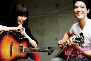 Phút nồng nàn của Kim Ha Neul và Daniel Henney - 4 Phút nồng nàn của Kim Ha Neul và Daniel Henney - 4