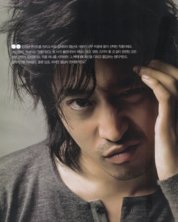 Eric Moon lịch lãm trên tạp chí Ceci - 6 Eric Moon lịch lãm trên tạp chí Ceci - 6