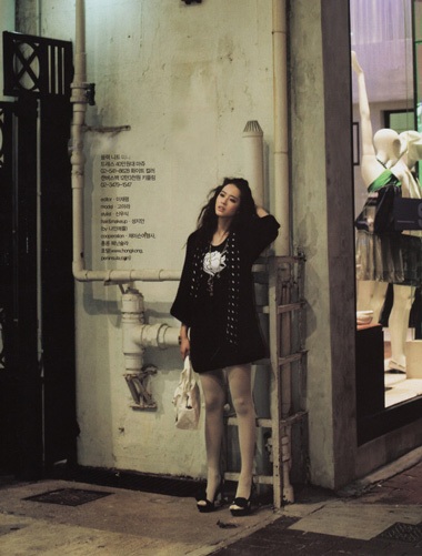 Go Ah Ra trở thành thiên thần… - 11 Go Ah Ra trở thành thiên thần… - 11