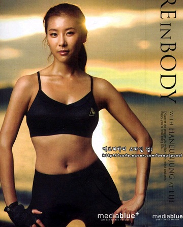 Han Eun Jung “xuống tóc” vì vai diễn mới - 7