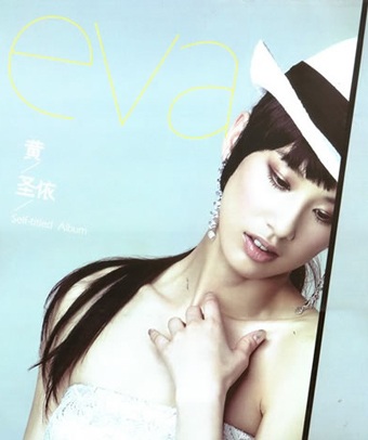 Huỳnh Thánh Y đến với âm nhạc vì… thích! - 8