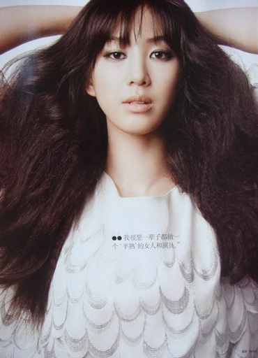 Tái ngộ “cô bạn gái hai mặt” Jung Ryeo Won - 6