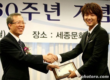 Lee Jun Ki trở thành thành viên bộ tư pháp Hàn Quốc - 1 Lee Jun Ki trở thành thành viên bộ tư pháp Hàn Quốc - 1