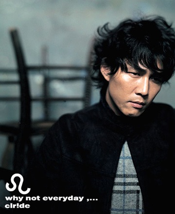 Lee Jung Jae nhận bằng thạc sỹ - 9