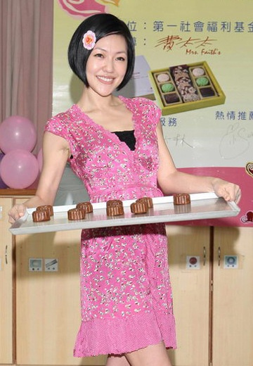 Từ Hy Đệ “khát” có con trai - 4