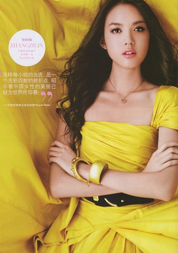 Những hình ảnh mới nhất của Hoa hậu thế giới 2007 - 2 Những hình ảnh mới nhất của Hoa hậu thế giới 2007 - 2