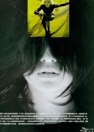 Châu Tấn hoá thân thành… con rối! - 14 Châu Tấn hoá thân thành… con rối! - 14