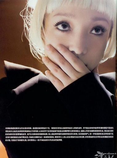 Châu Tấn hoá thân thành… con rối! - 2 Châu Tấn hoá thân thành… con rối! - 2