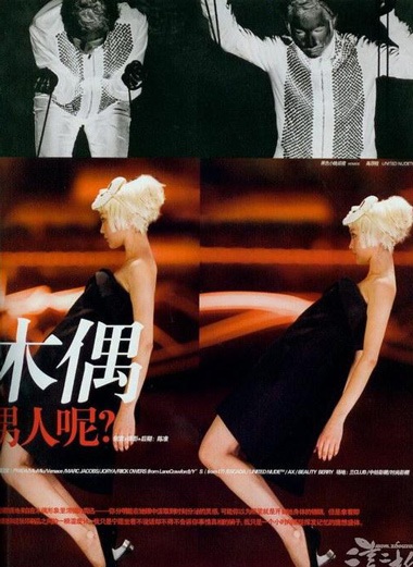 Châu Tấn hoá thân thành… con rối! - 4 Châu Tấn hoá thân thành… con rối! - 4