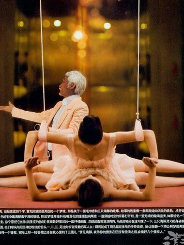 Châu Tấn hoá thân thành… con rối! - 6 Châu Tấn hoá thân thành… con rối! - 6