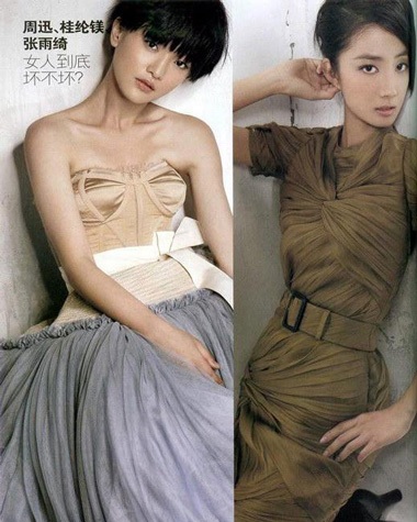 “Mỹ nhân” của “Phụ nữ không xấu” quyến rũ trên Elle - 4