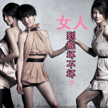 “Mỹ nhân” của “Phụ nữ không xấu” quyến rũ trên Elle - 3