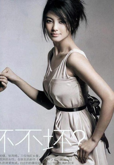 “Mỹ nhân” của “Phụ nữ không xấu” quyến rũ trên Elle - 6