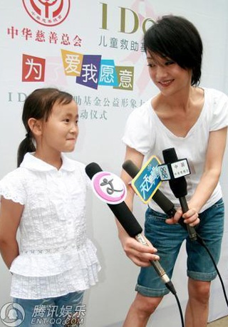 Châu Tấn được mời dùng bữa với tổng thống Singapore - 3 Châu Tấn được mời dùng bữa với tổng thống Singapore - 3