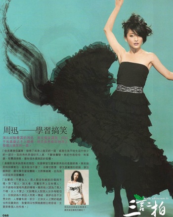 Châu Tấn được mời dùng bữa với tổng thống Singapore - 8 Châu Tấn được mời dùng bữa với tổng thống Singapore - 8