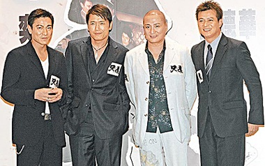 Lưu Đức Hoa không ngại...“fan cuồng” - 2